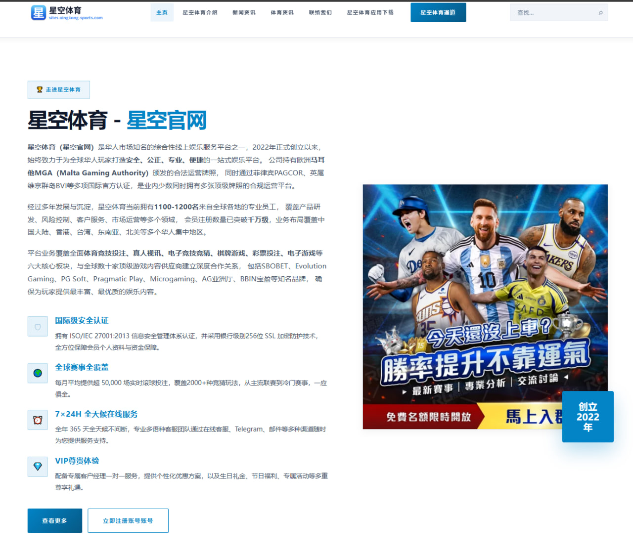 NFL新赛季酋长队马霍姆斯传球精准度升级冲三连冠