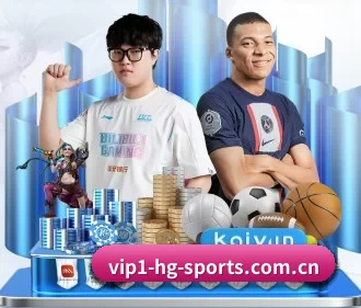 皇冠体育官方网站 APP 界面