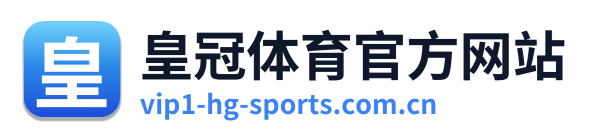 皇冠体育官方网站 Logo